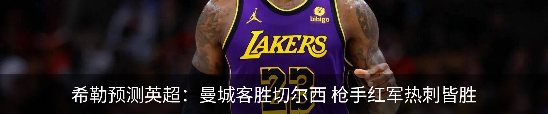 内页banner